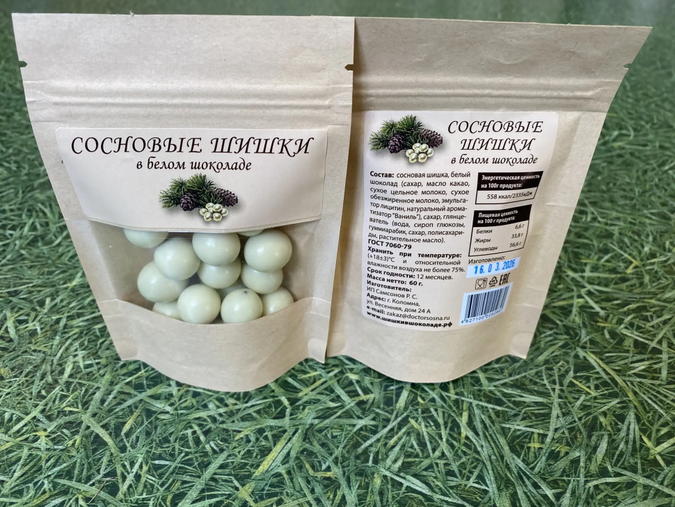  Сосновые шишки в белом шоколаде, 60г   в Прокопьевске