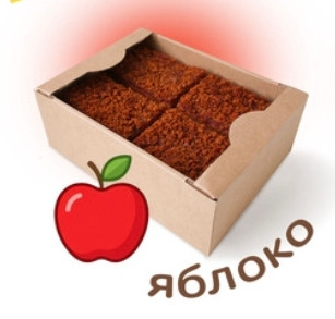 №3 Пряник 1кг с фруктовой начинкой Яблоко в Прокопьевске