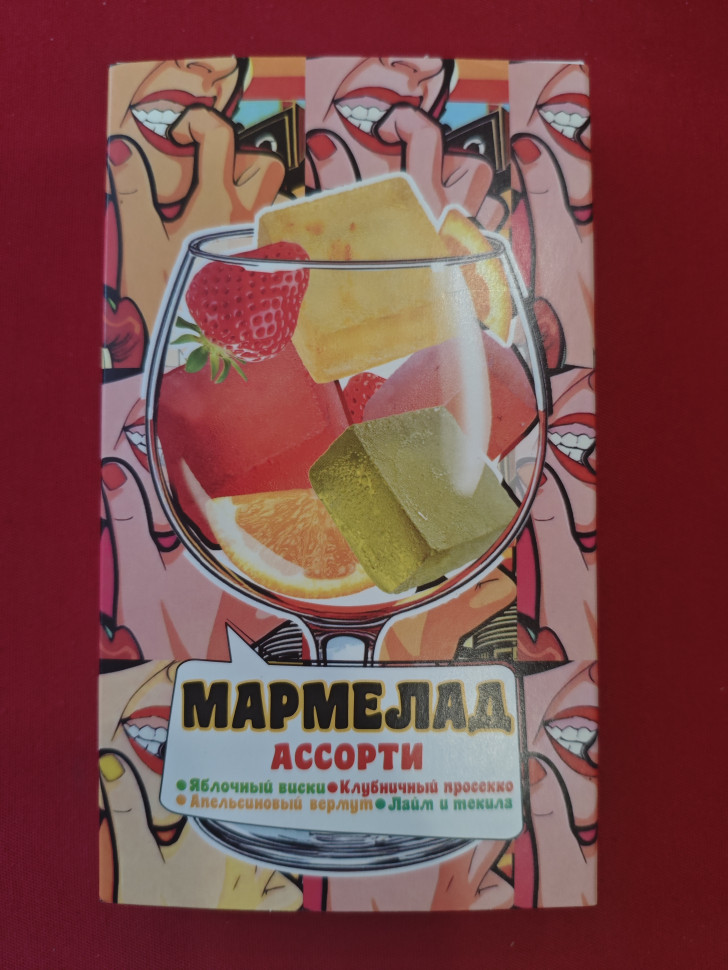  Мармелад АлкоАссорти(яблочный виски, клубничный просекко, апельсиновый вермут, лайм текила) 110г в Прокопьевске