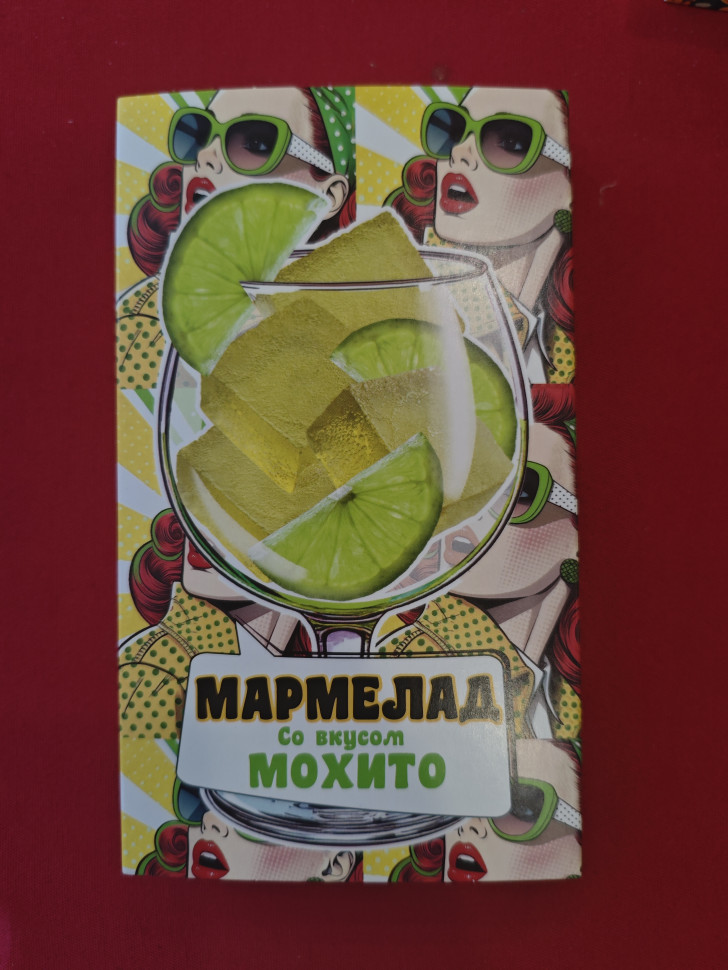  Мармелад Мохито 110г в Прокопьевске